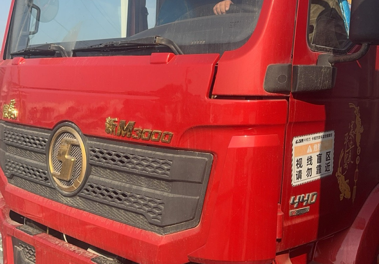 陕汽 德龙M3000S 460马力 6×4 牵引车