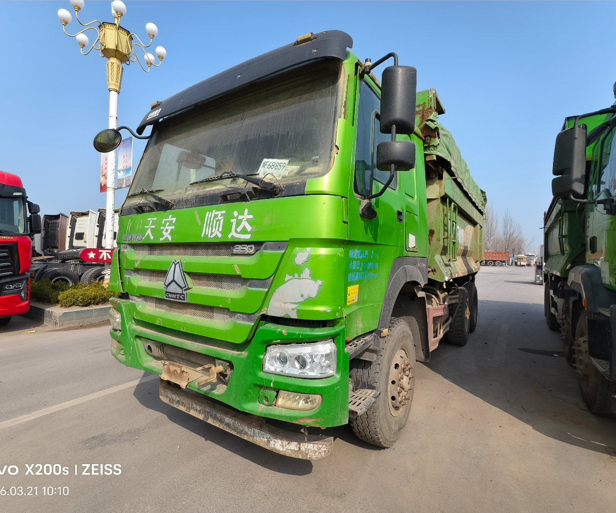重汽豪沃 HOWO 380马力 8×2 自卸车
