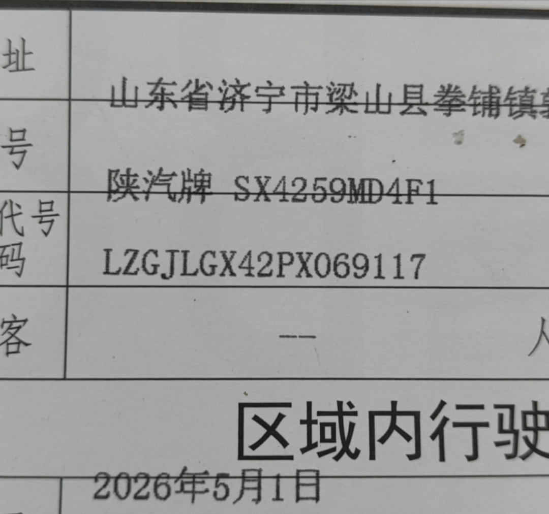 陕汽 德龙M3000S 460马力 6×4 牵引车 3