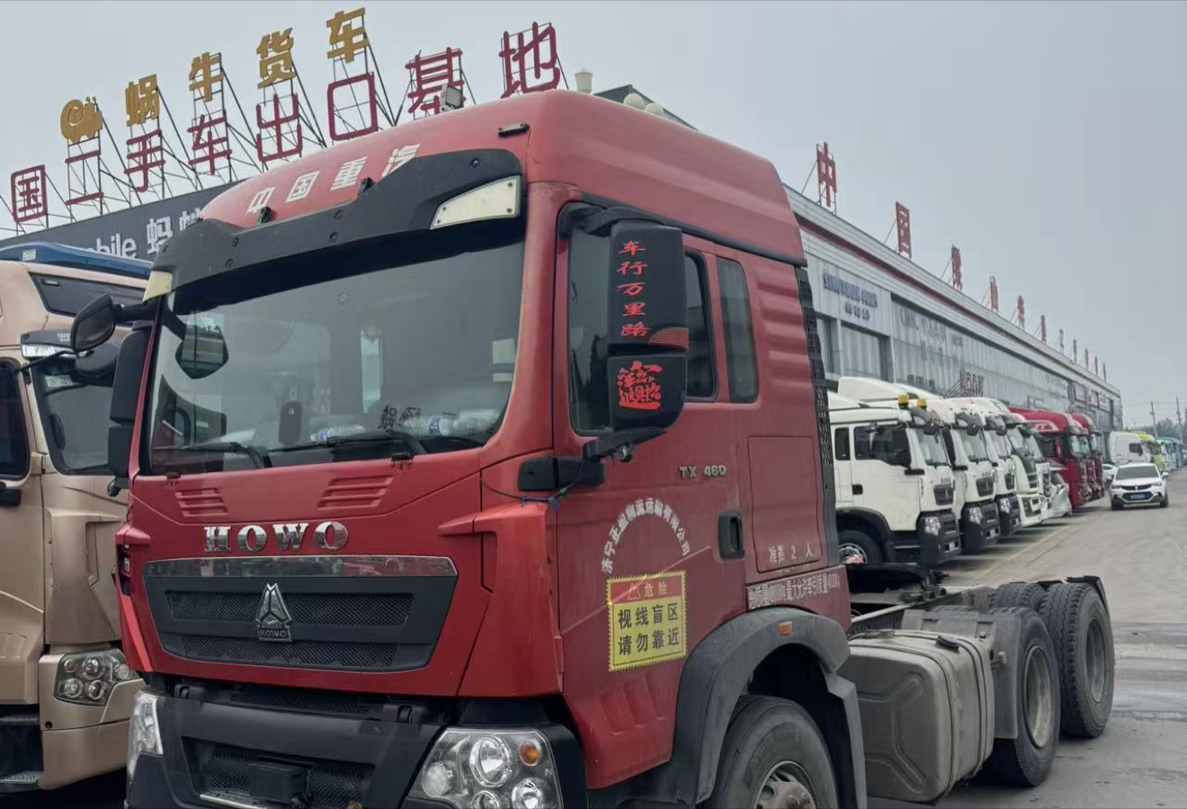 重汽豪沃 HOWO TX 460马力 6×4 牵引车