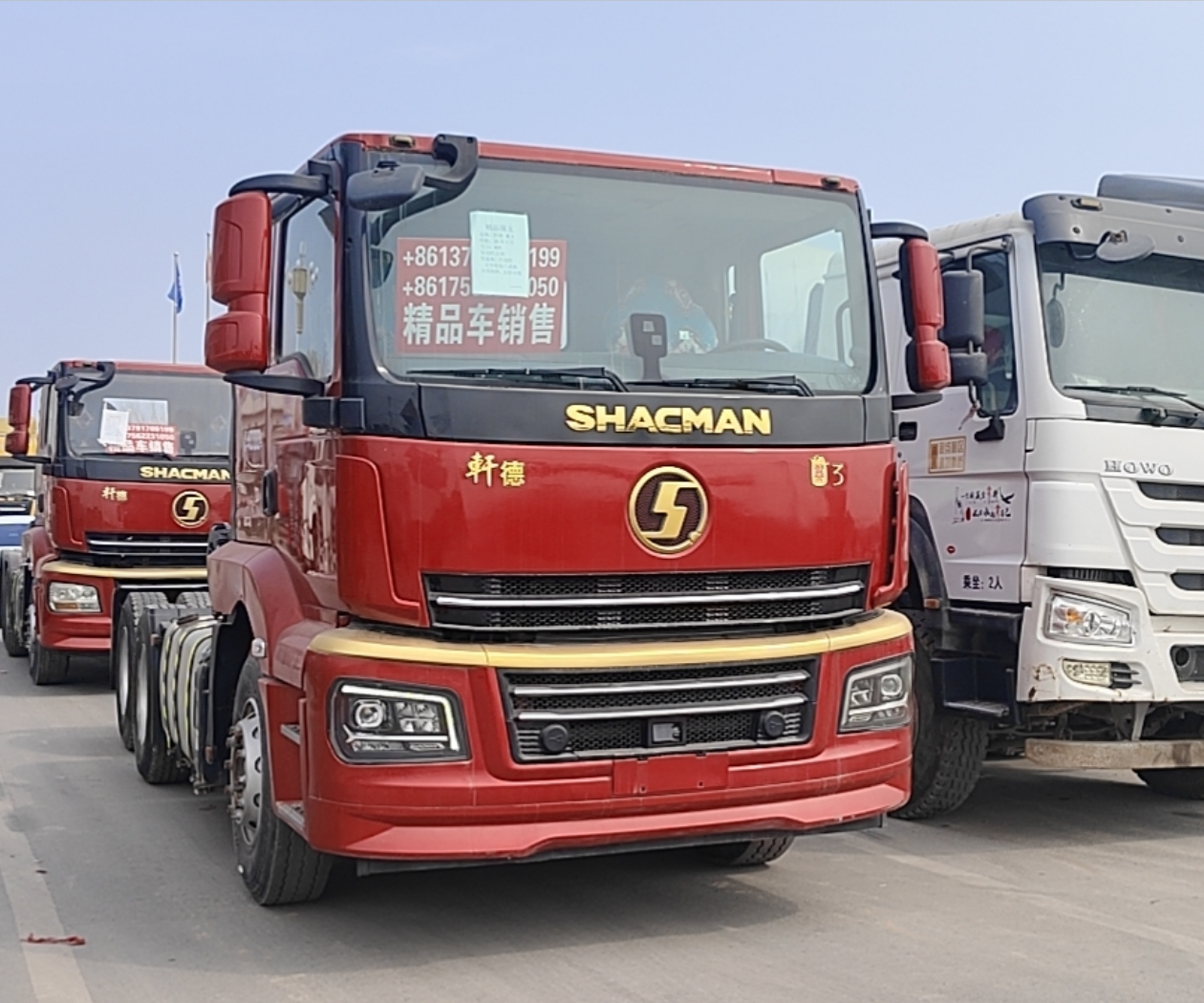 陕汽 其他车系 420马力 6×4 牵引车