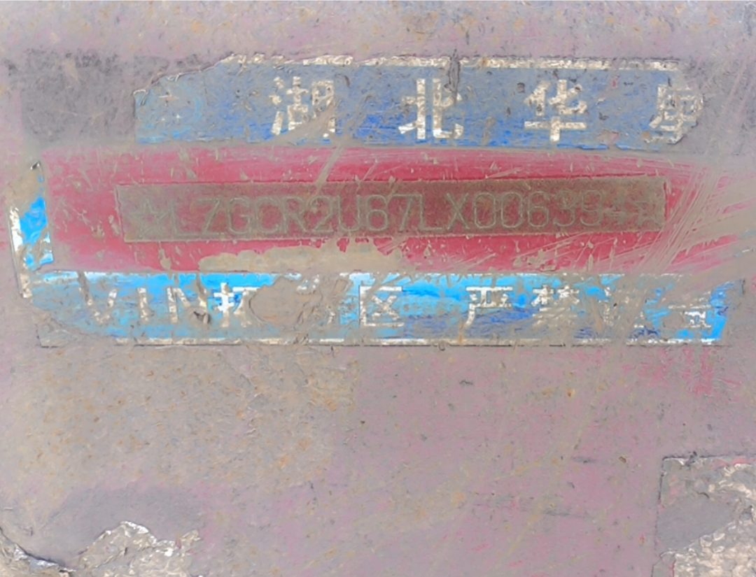 陕汽 德龙新M3000 400马力 8×4 自卸车 3