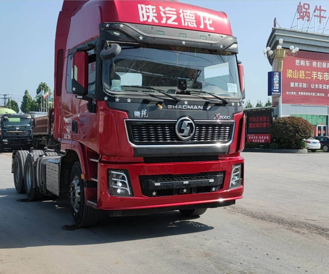 陕汽 德龙X5000 530马力 6×4 牵引车