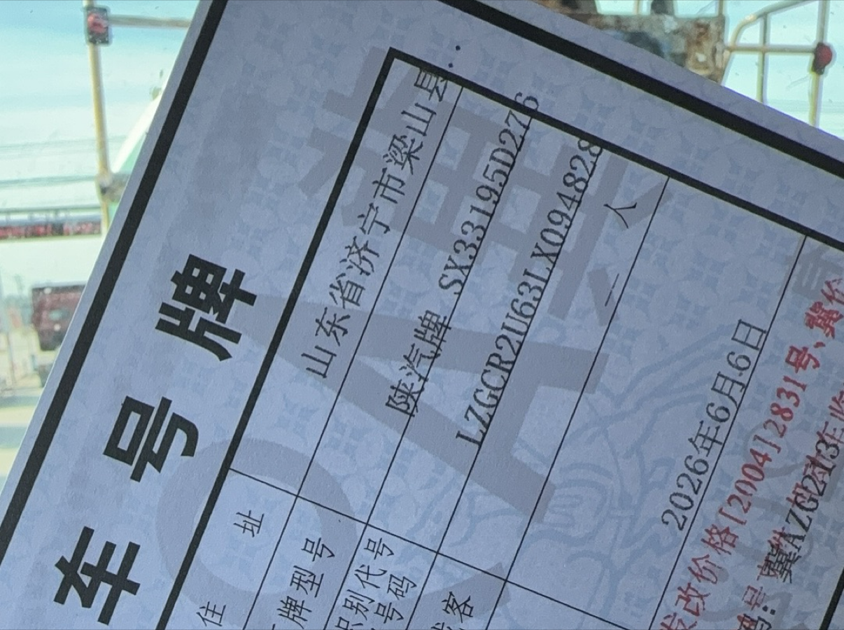陕汽 德龙X3000 400马力 8×4 自卸车 3