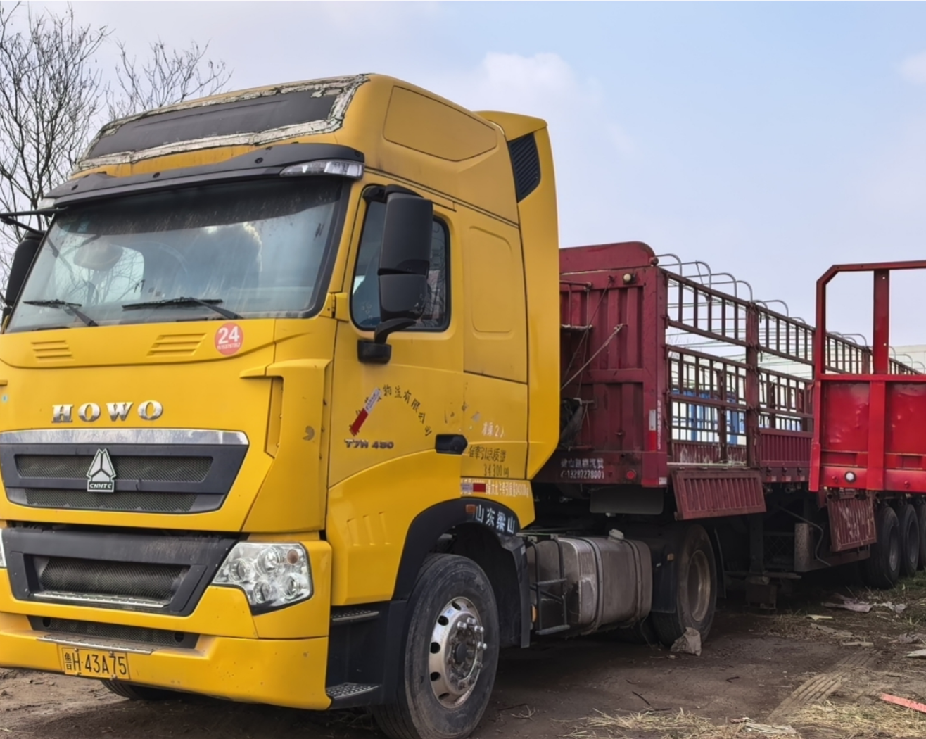 重汽豪沃 HOWO T7H 480马力 4×2 牵引车