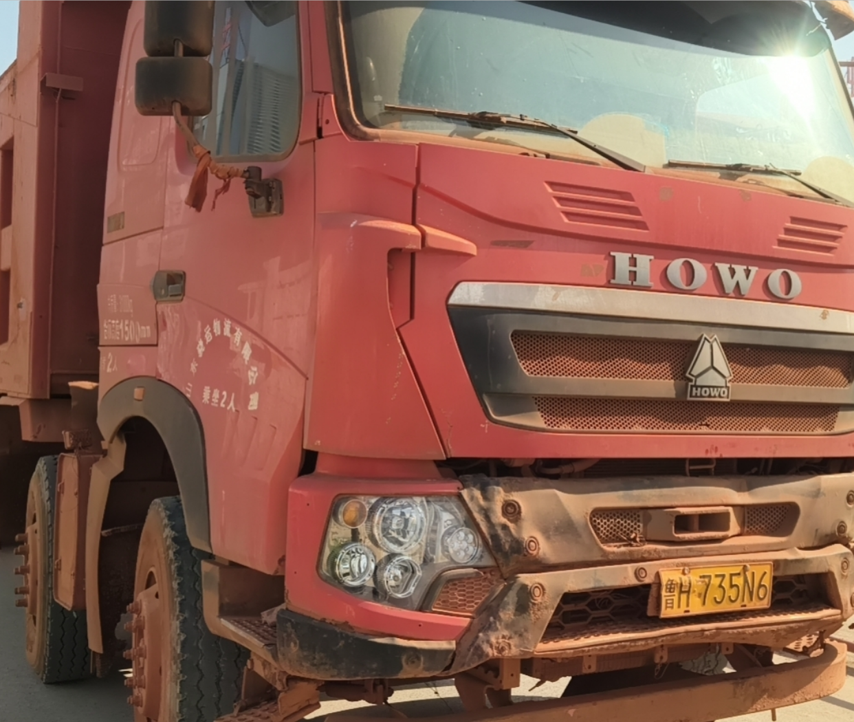 重汽豪沃 HOWO T7H 440马力 8×4 自卸车