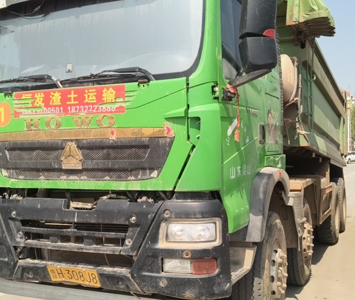 重汽豪沃 HOWO TX 400马力 8×4 自卸车
