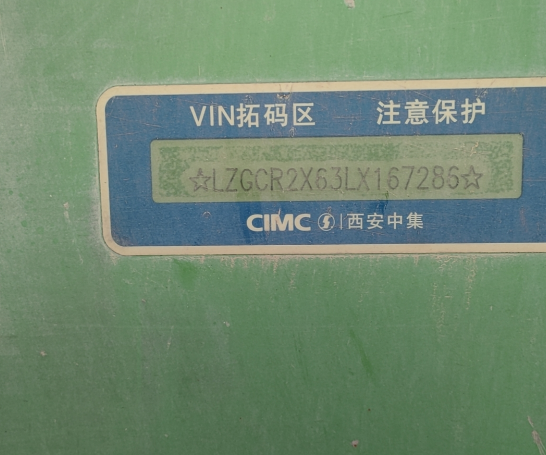 陕汽 德龙X3000 460马力 8×4 自卸车 3