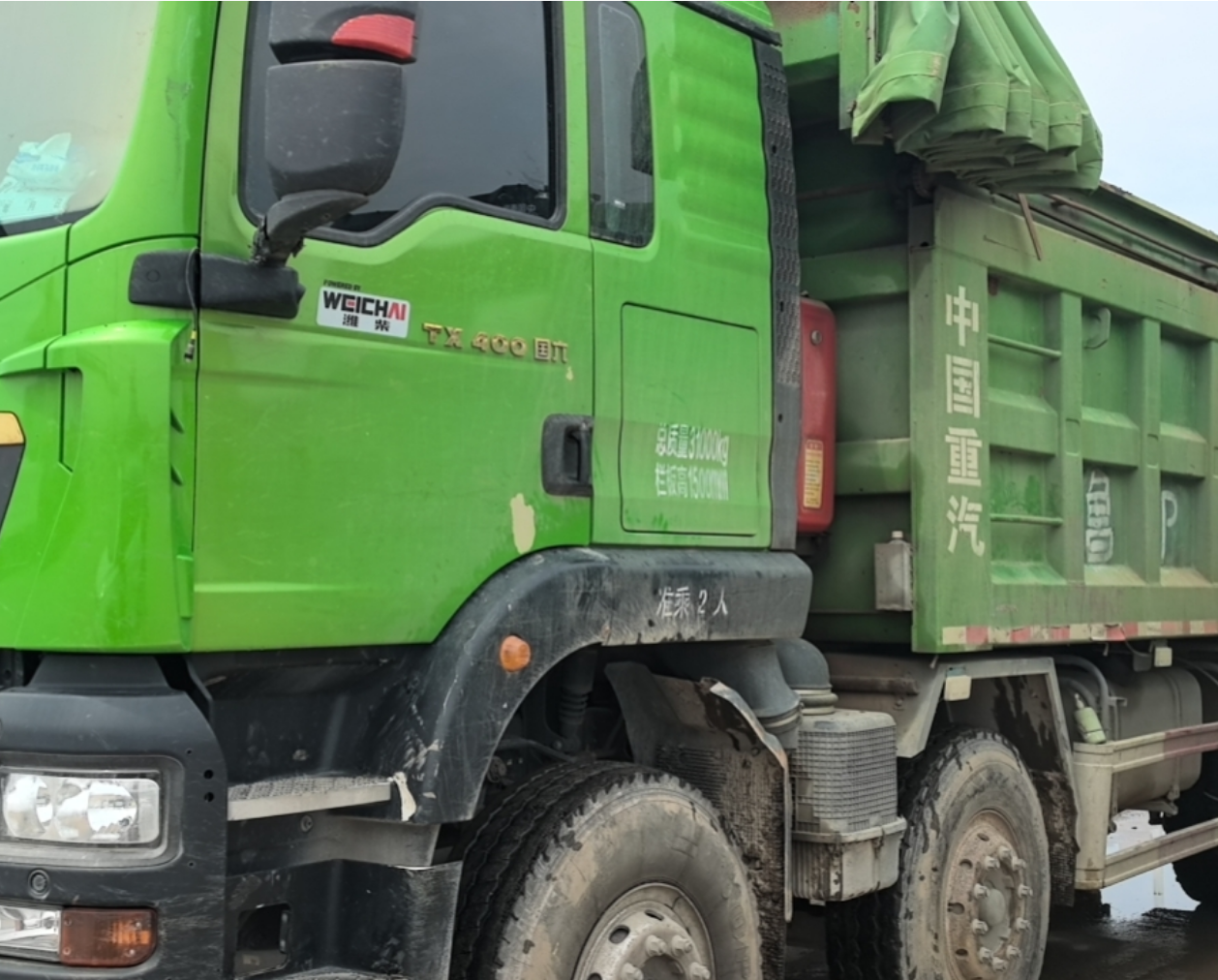 重汽豪沃 HOWO TX 400马力 8×4 自卸车 2