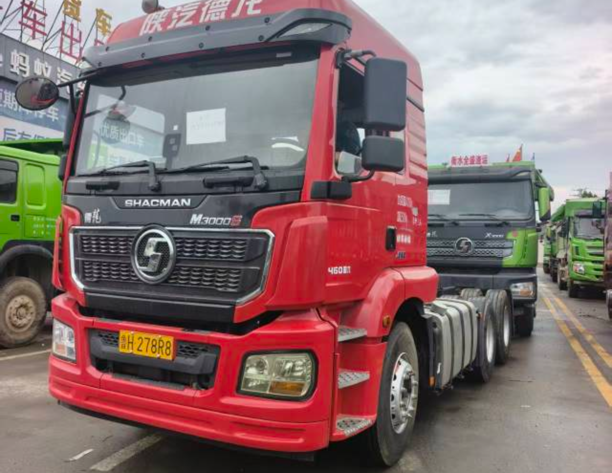 陕汽 德龙新M3000 460马力 6×4 牵引车
