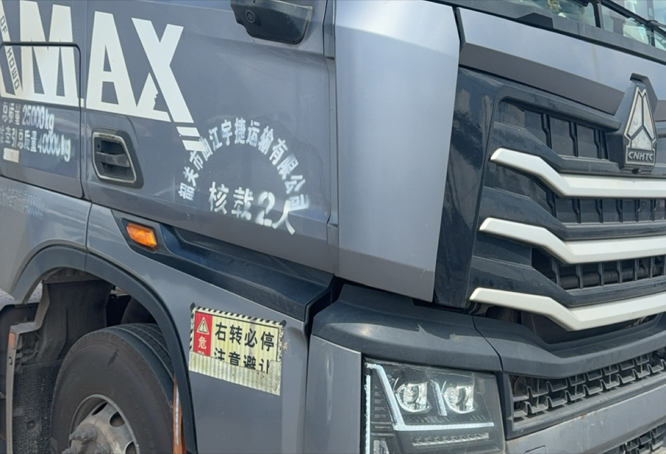 重汽豪沃 HOWO T6G重卡 58马力 6×4 牵引车 2