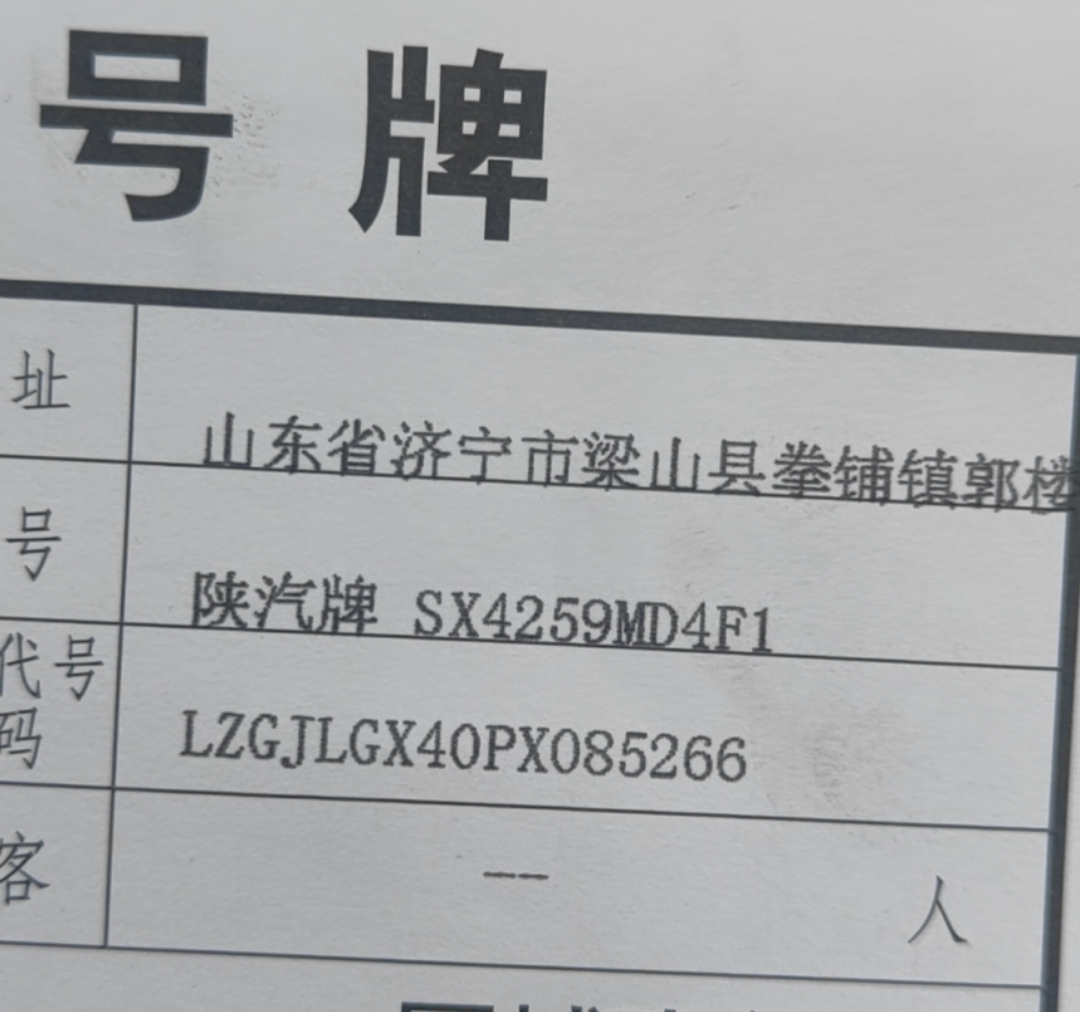 陕汽 德龙M3000S 460马力 6×4 牵引车 3