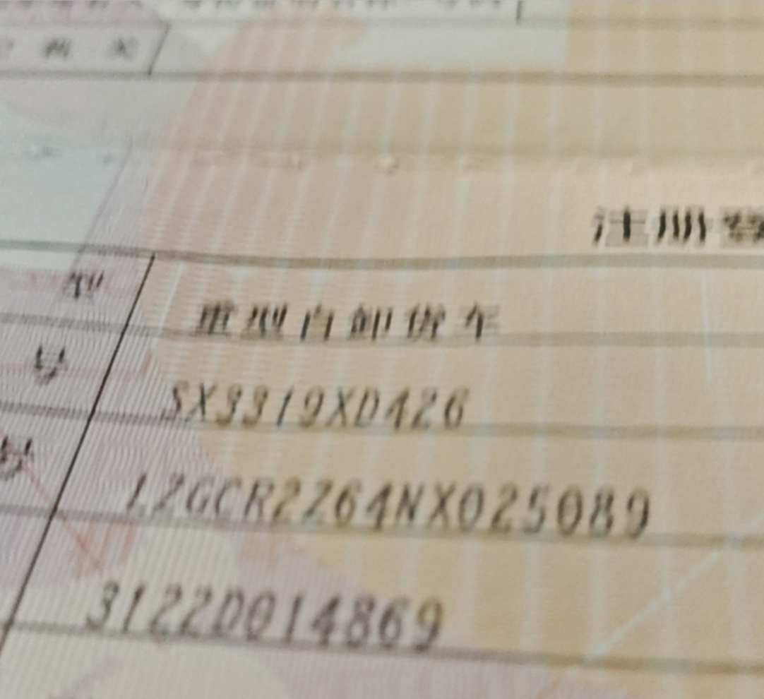 陕汽 德龙X3000 550马力 8×4 自卸车 3