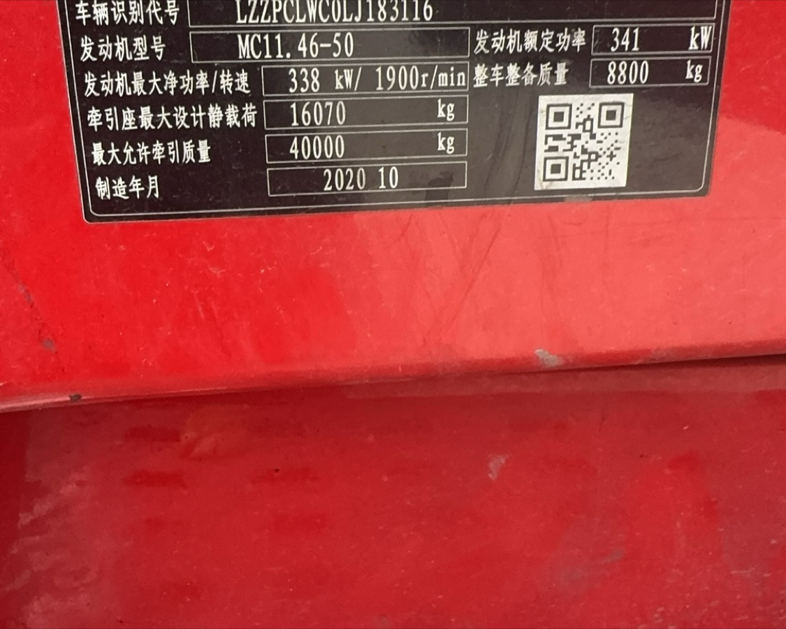 重汽豪沃 HOWO N7G 460马力 6×2 牵引车 3