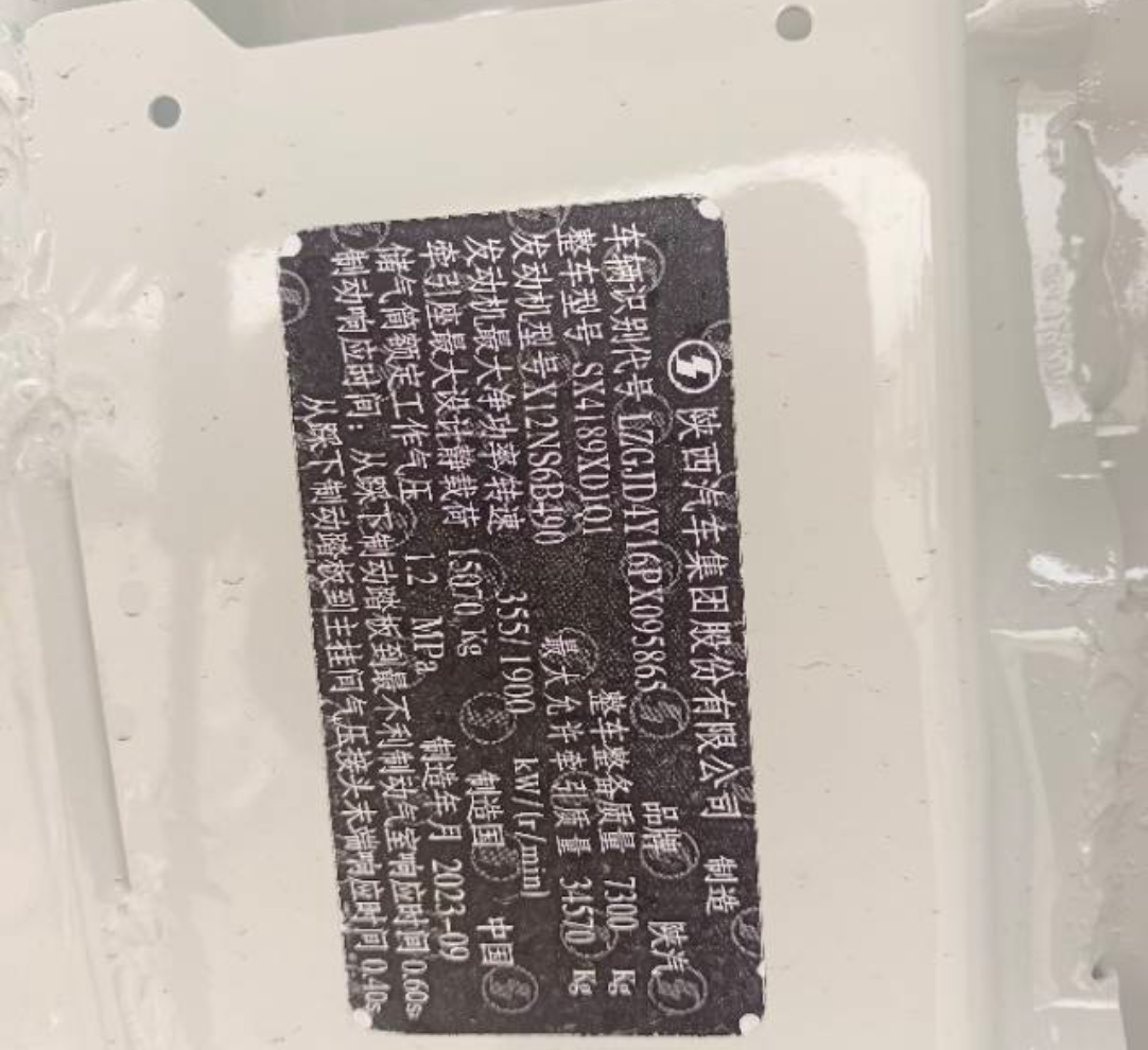 陕汽 德龙X5000 490马力 6×4 牵引车 3