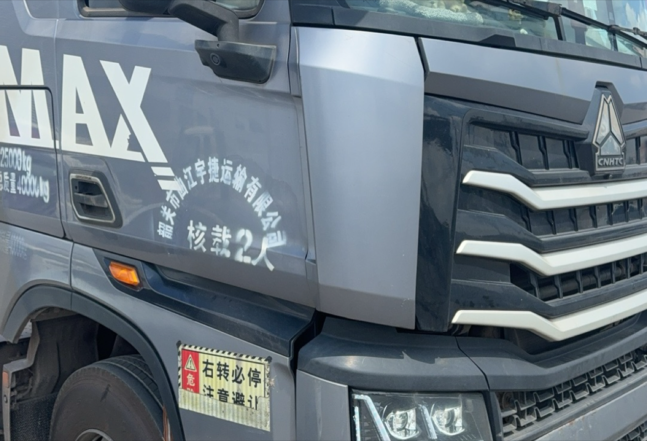 重汽豪沃 HOWO T6G重卡 58马力 6×4 牵引车
