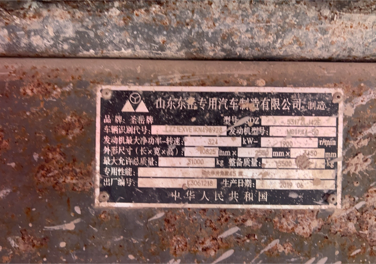重汽豪沃 HOWO 440马力 8×4 自卸车 3