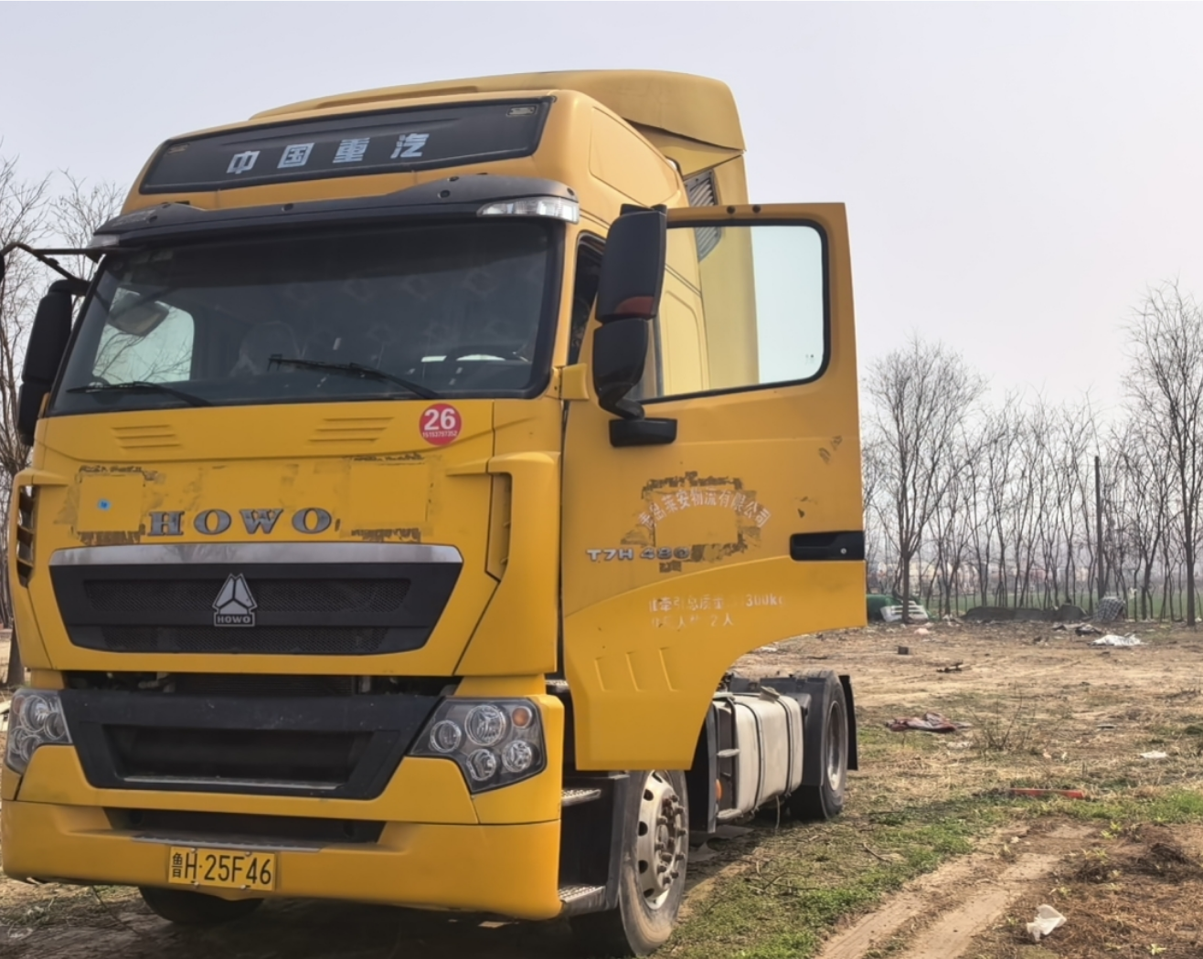 重汽豪沃 HOWO T7H 480马力 4×2 牵引车