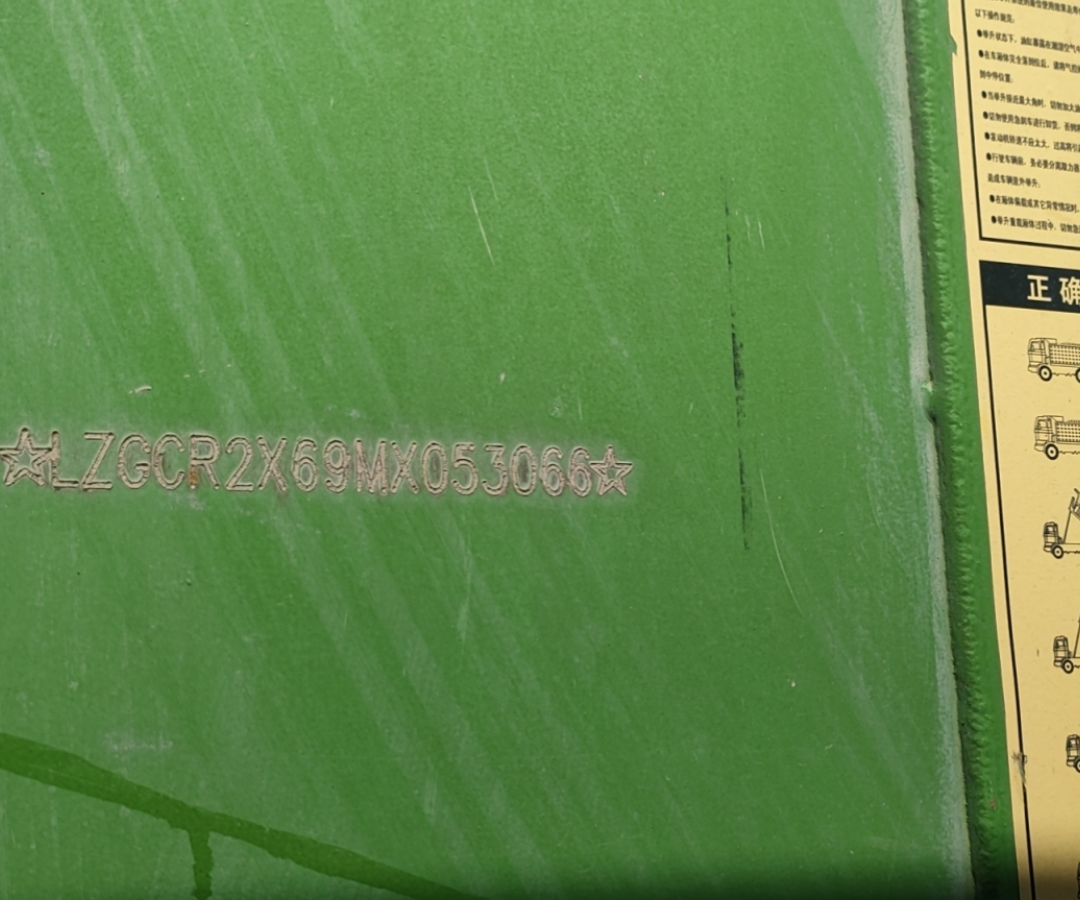 陕汽 德龙X3000 460马力 8×4 自卸车 3