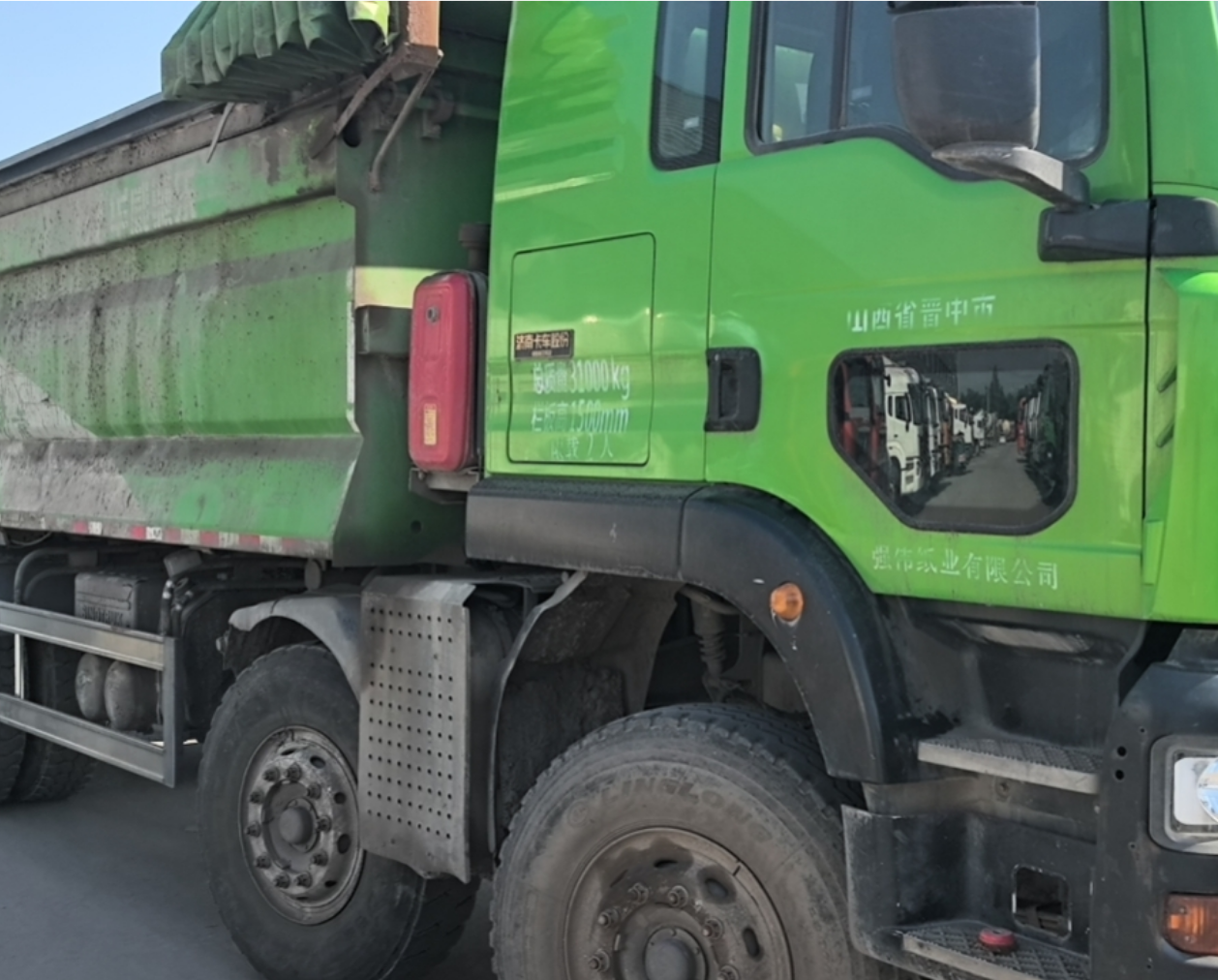 重汽豪沃 HOWO TX 400马力 8×4 自卸车 2