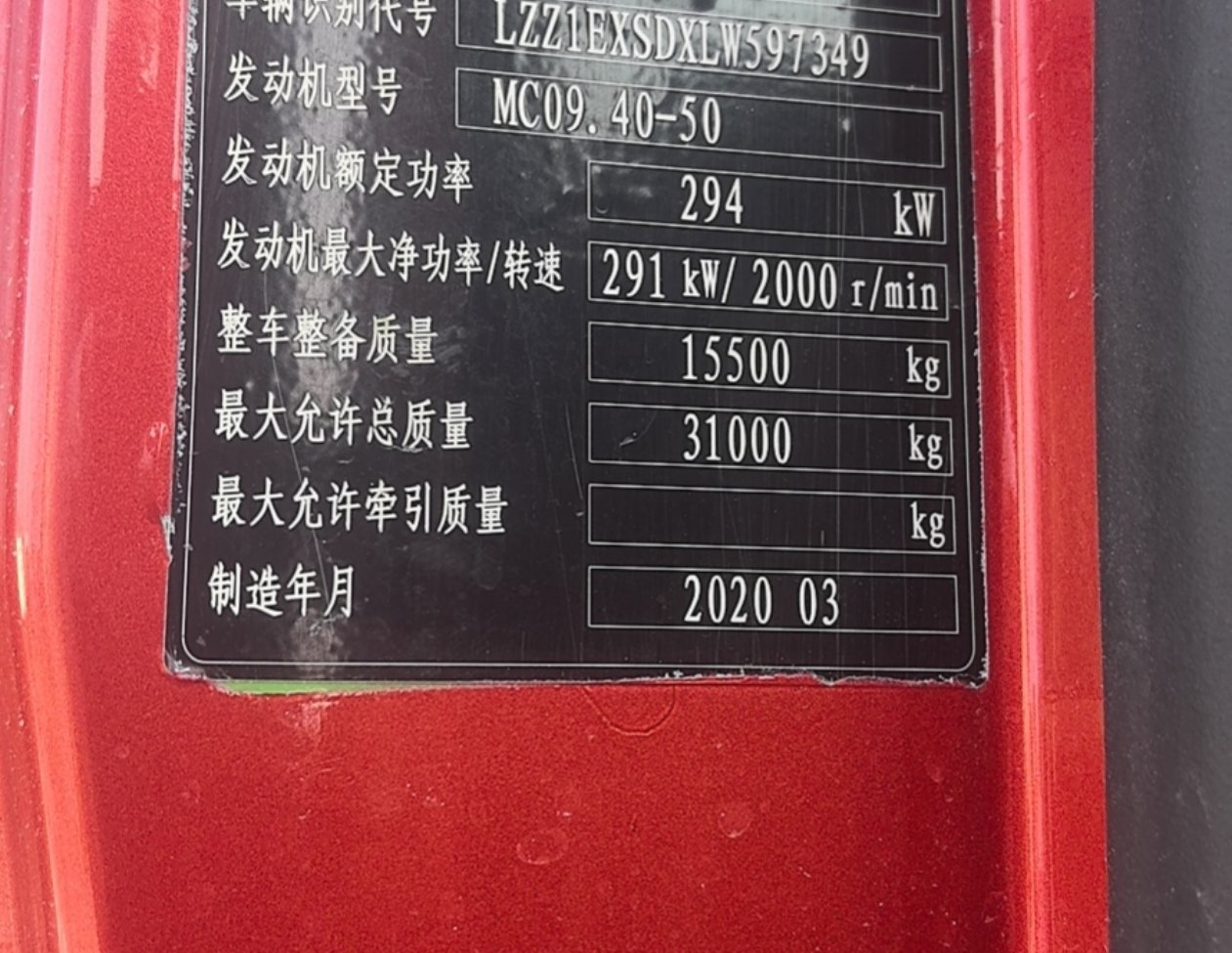 重汽豪沃 HOWO TX 400马力 6×4 自卸车 3