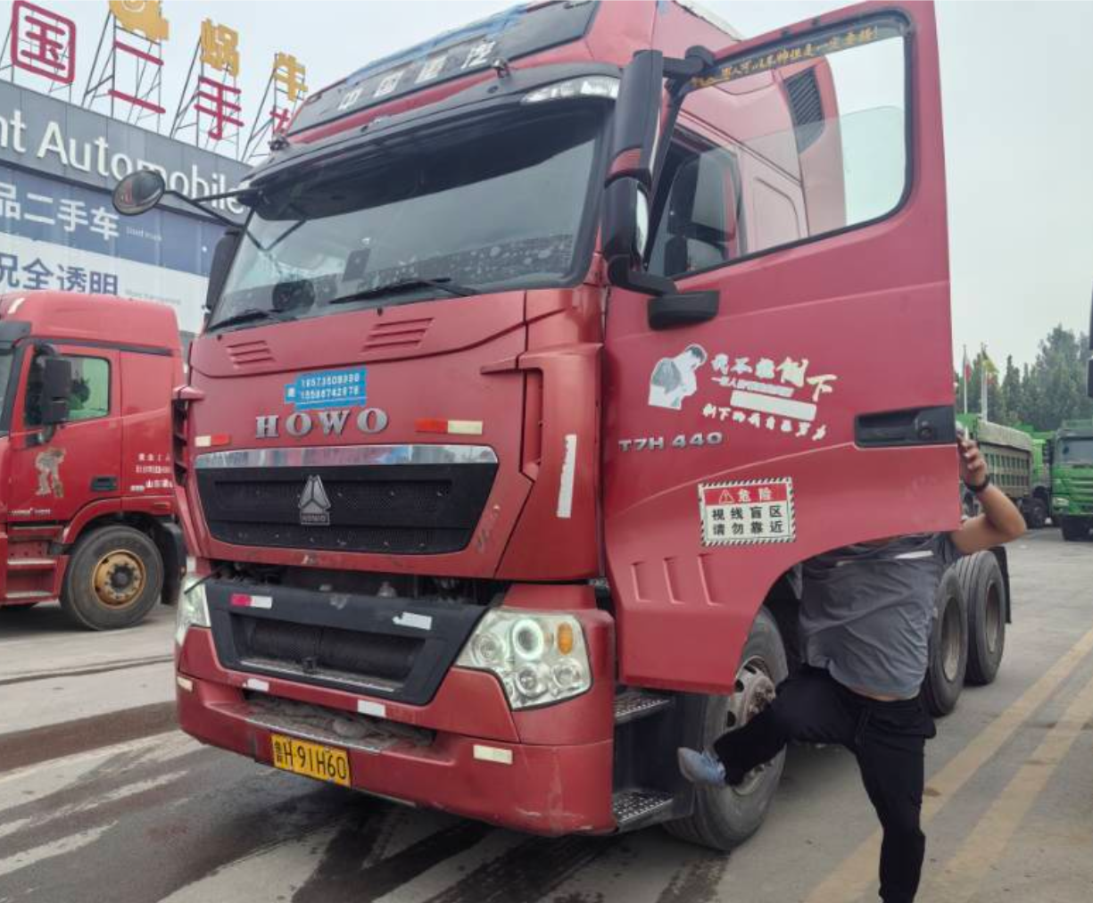 重汽豪沃 HOWO T7H 440马力 6×4 牵引车