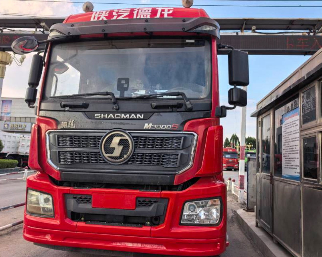 陕汽 德龙M3000S 460马力 6×4 牵引车
