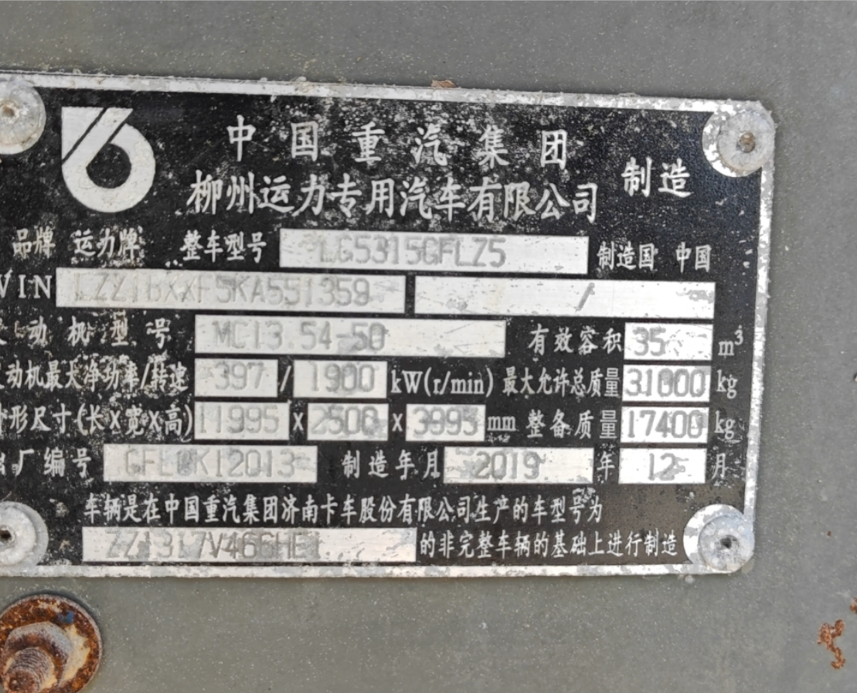 重汽豪沃 HOWO T7H 540马力 8×4 牵引车 3