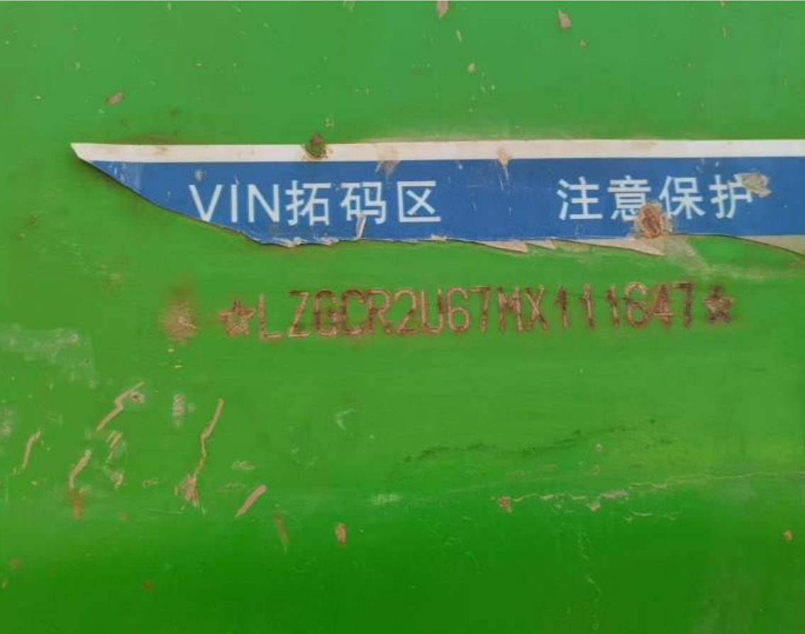 陕汽 德龙M3000S 400马力 8×4 自卸车 3