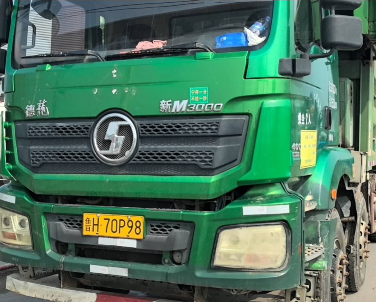 陕汽 德龙新M3000 400马力 8×4 自卸车