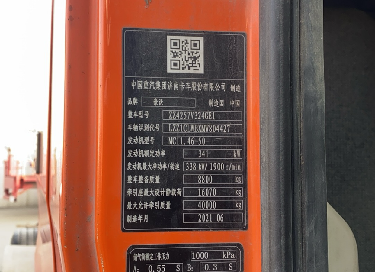 重汽豪沃 HOWO TX 460马力 6×4 牵引车 3