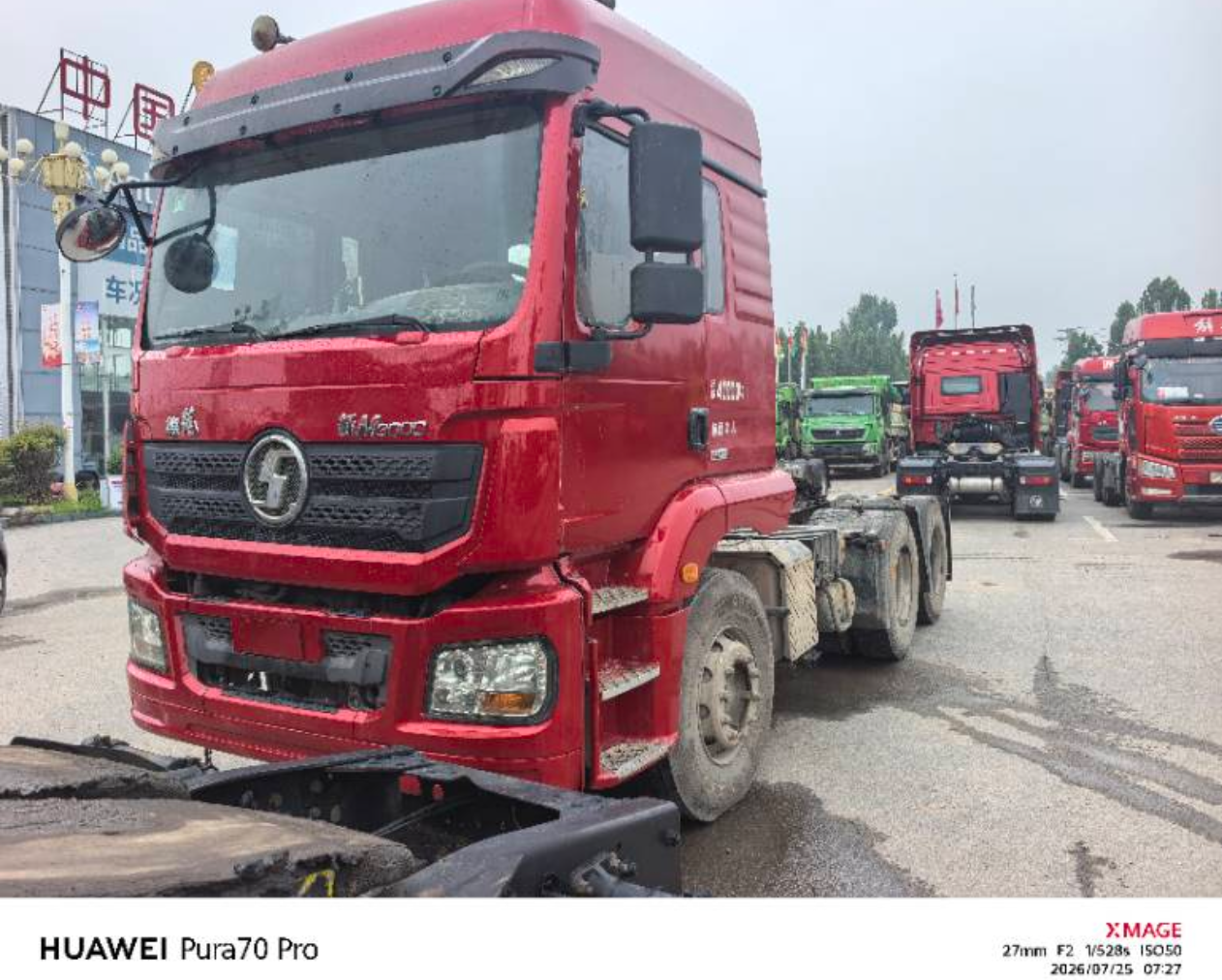 陕汽 德龙新M3000 460马力 6×4 牵引车